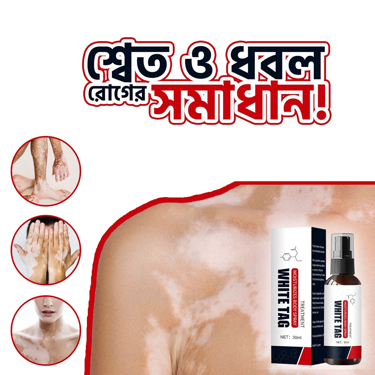 WhatsApp Image 2025-12-17 at 12.46.13 PM (2)